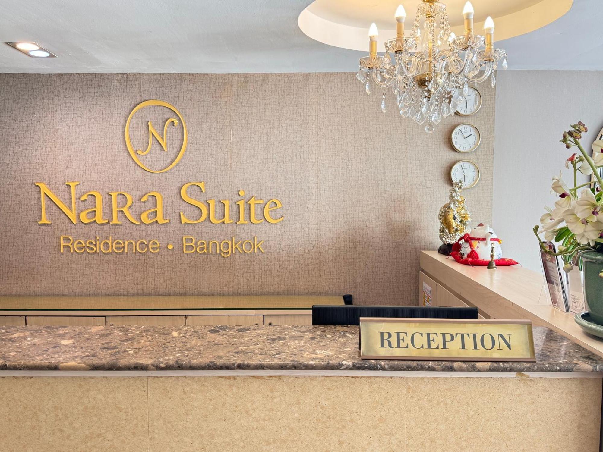 Nara Suite Residence Бангкок Екстер'єр фото