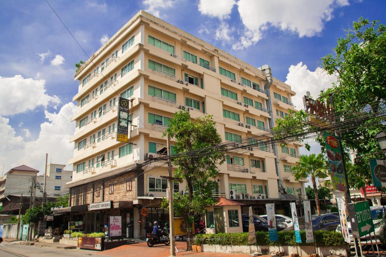Nara Suite Residence Бангкок Екстер'єр фото